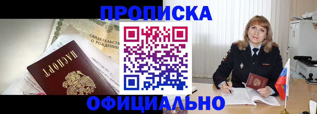 найти адрес прописки в Называевске